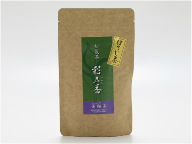Bán bột trà xanh Nhật Bản nguyên chất tại TPHCM 01